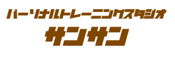 hacomono